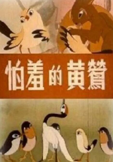 在线国产区
