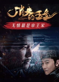 在线国产区